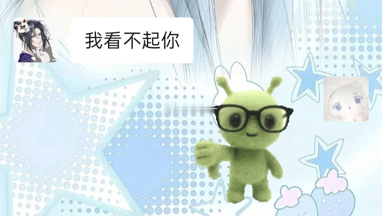 控诉，你回我撒你回我撒 