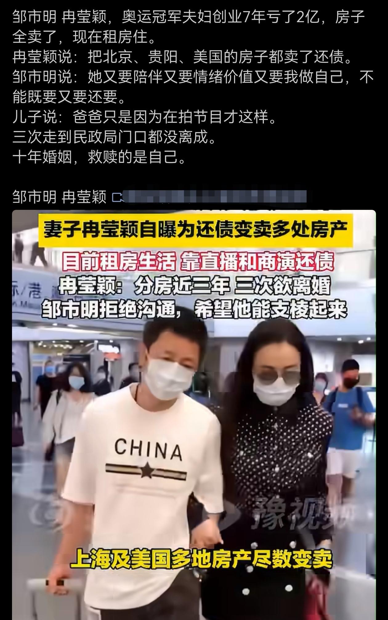 不管谁对谁错，不管男方女方，就是不能既要又要还要。