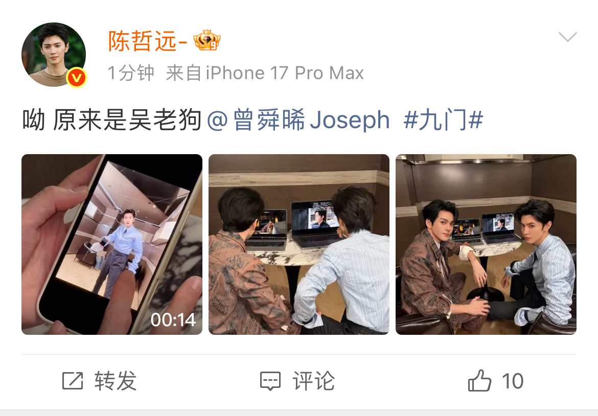 你们俩在麦麸吗 