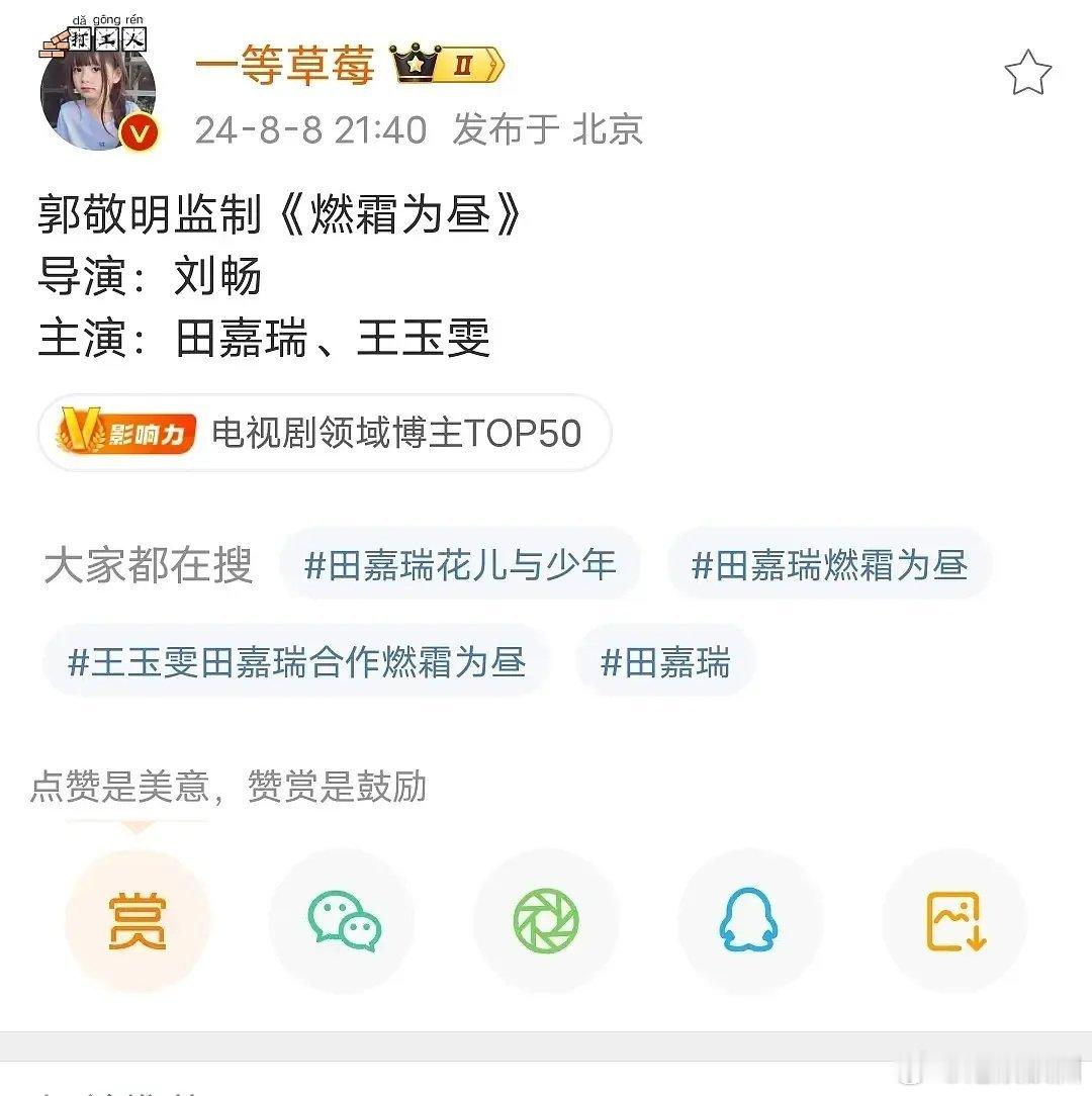 沈月是王玉雯备选，幸好王姐被选上了 ​​​