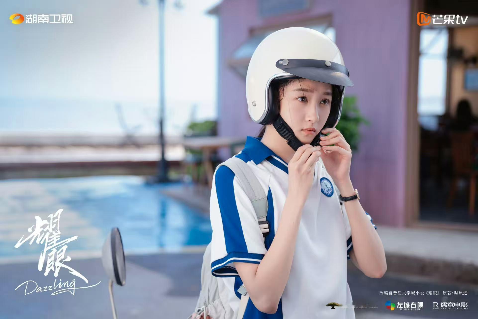 青春题材黑马杀出重围拿下五连冠，关晓彤贴合角色毫无违和感，李昀锐情绪戏极具感染力