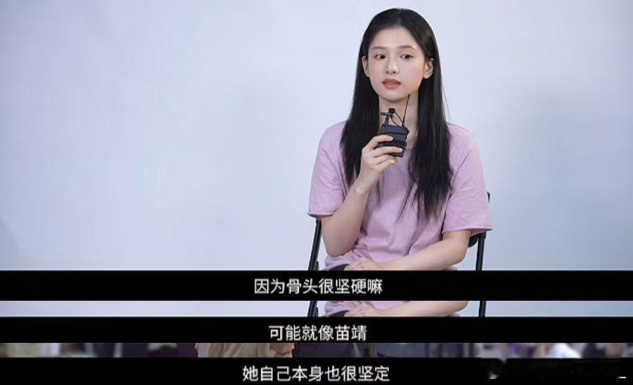 张婧仪野狗骨头原来演的是骨头啊野狗骨头 她真的好适合苗靖！张婧仪自信地表达我能演