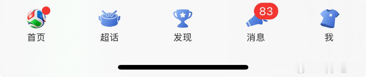 好丑。 