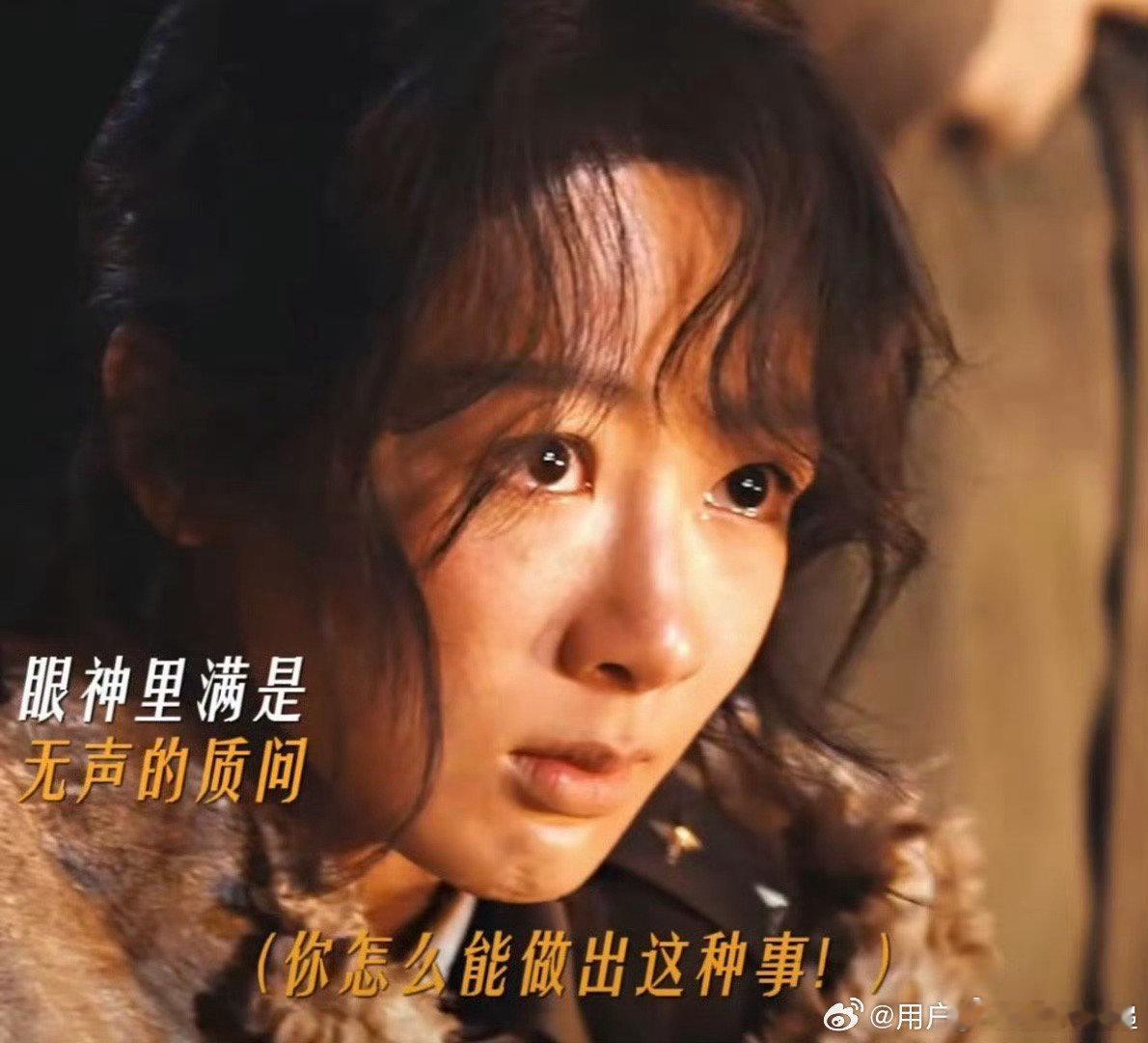 .杨紫眼睛真的会说话 什么叫一眼万年？这就是！情绪饱满得快要溢出屏幕了🌳 