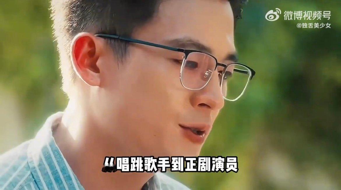 欧豪资源好的原因欧豪的实力与人品  欧豪凭什么资源不断？因为他用角色说话！每个作