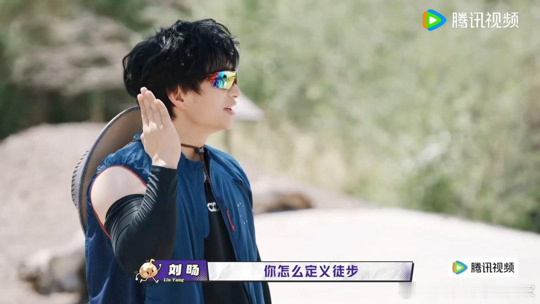 苏新皓被刘旸灵魂三连问苏新皓被刘旸三连问大型理想徒步翻车现场，苏新皓准备电热水壶