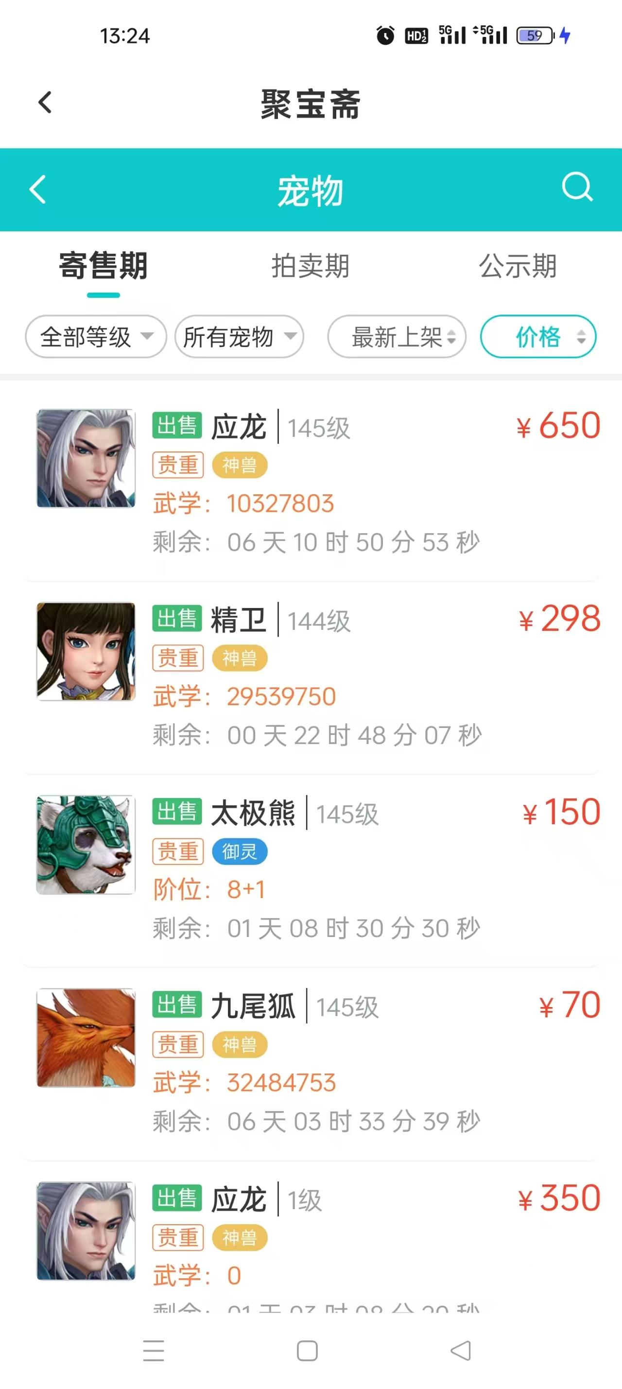 哦豁＼(°o°)／ 游戏黄了。