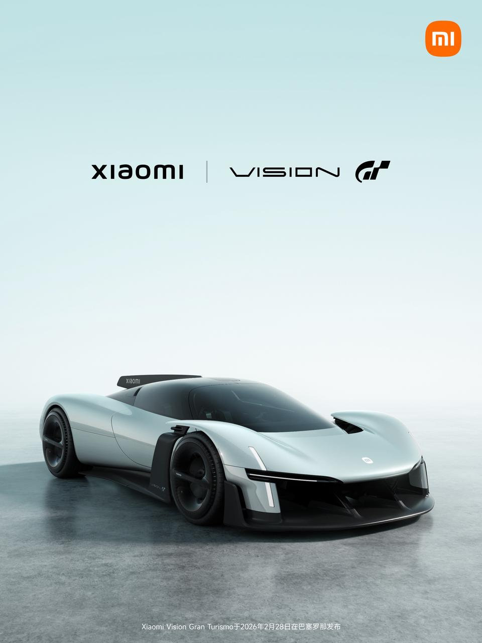 Xiaomi Vision Gran Turismo，来了！Vision Gra