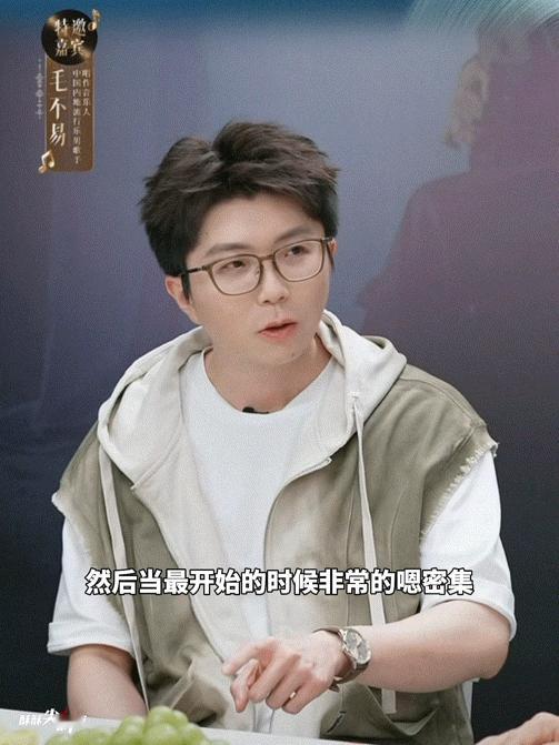 #毛不易演我减肥# 哈哈哈毛不易是我互联网嘴替吧，减肥心得简直不要太演我了哈哈[