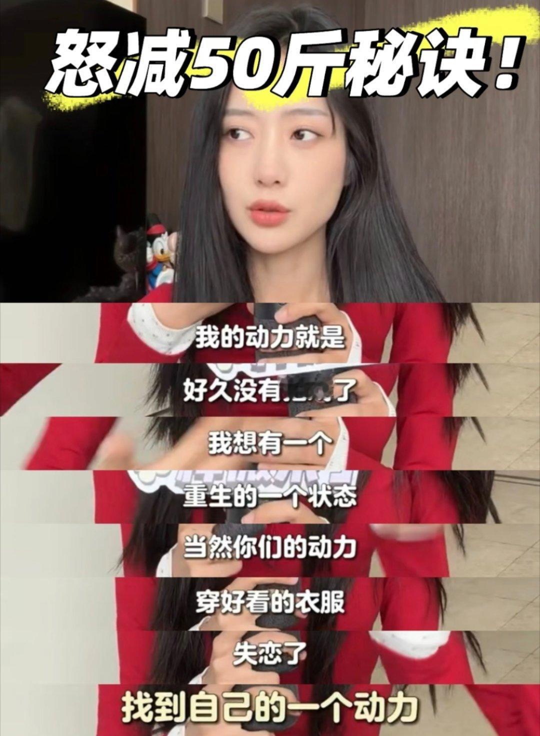 王梓薇瘦了50斤妈呀，看到王梓薇瘦了50斤的消息我下巴都快惊掉了！这可不是开玩笑