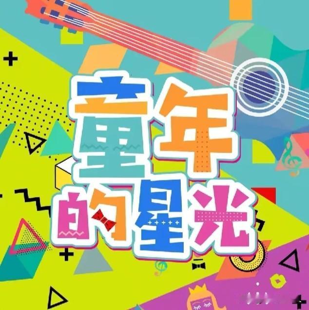 。
执笔写心，分享人生感悟！
[微风]我的童年（一）[微风]
2026年农历丙午