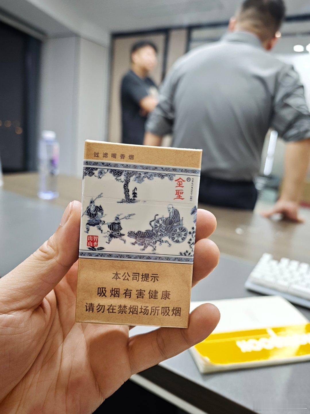 这个烟的包装还挺好看的 安徽烟里我喜欢一款叫金皖的 老好抽了 口感跟黄鹤楼硬珍差