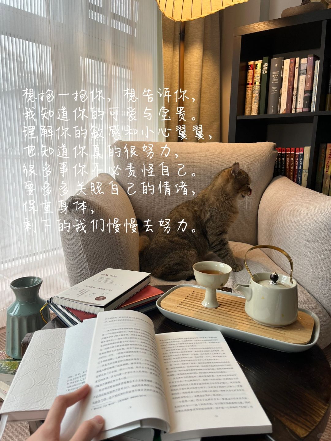 一个真相是：当人真的忙起来的时候，根本没有太多复杂情绪，也不会焦虑自我内耗。
	...