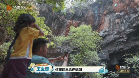 周有君高空表白黄寸芷爸爸当家在高空观景台突然告白这段也太戳人了，周有君直白说出心