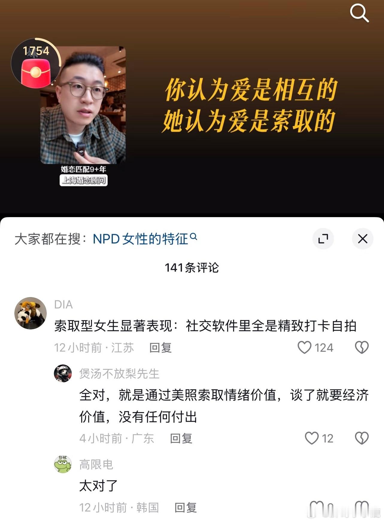 民间艺术观察 ​​​