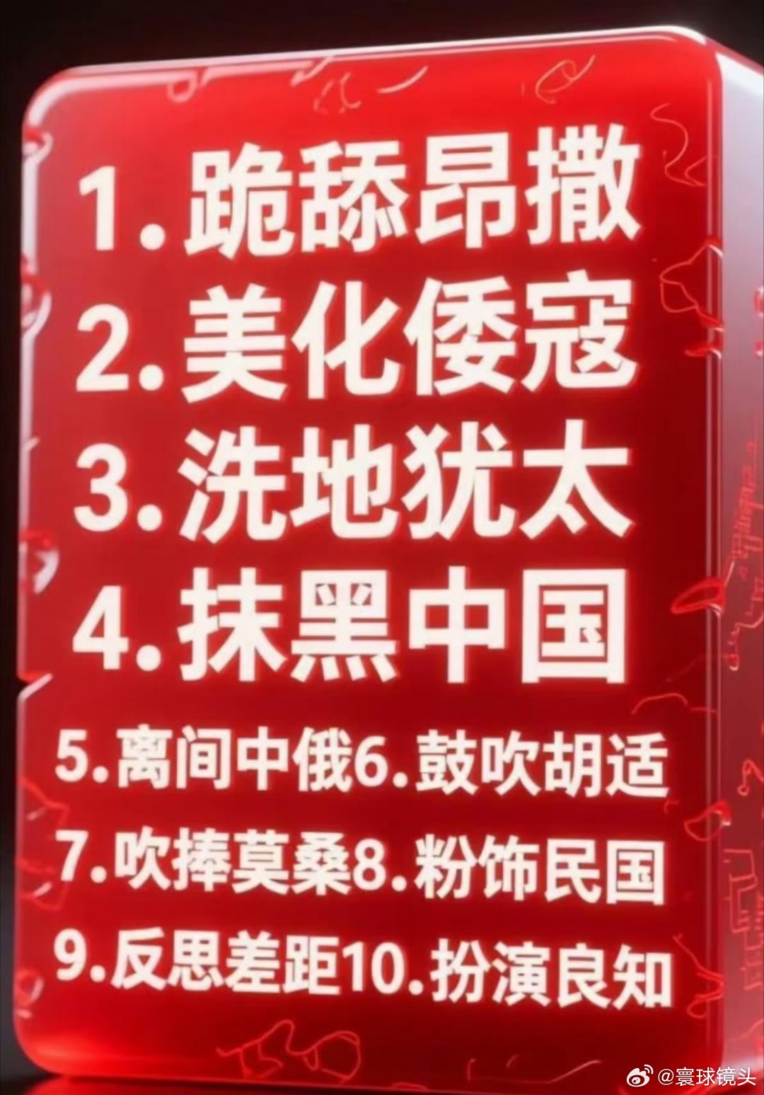 中国游客在日本目睹老太被壮汉撞飞鬼子素质高，鬼子爱干净……这样的话都听得耳朵起茧