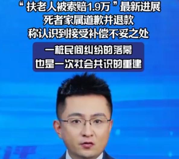 钱退了，道歉了，但信任还没回来，衡阳店主被索赔事件背后的反思
 1.9万，退了。