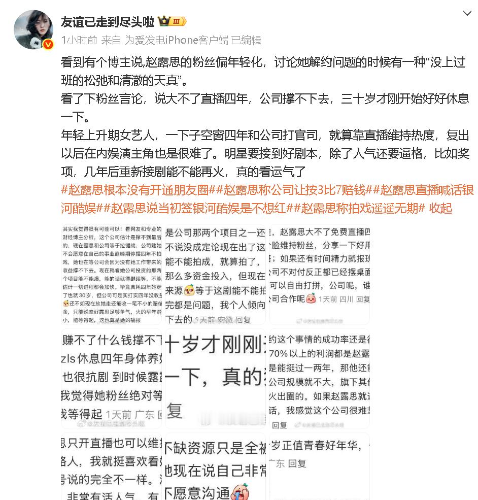 有些人写微博好容易啊，就是整天去别人微博看看有什么，然后直接复制搬运。搬运各种图