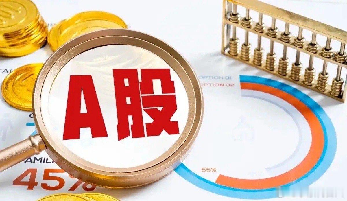 2026年6月23日A股十大热股精简点评1. 长电科技（600584）热度9.2