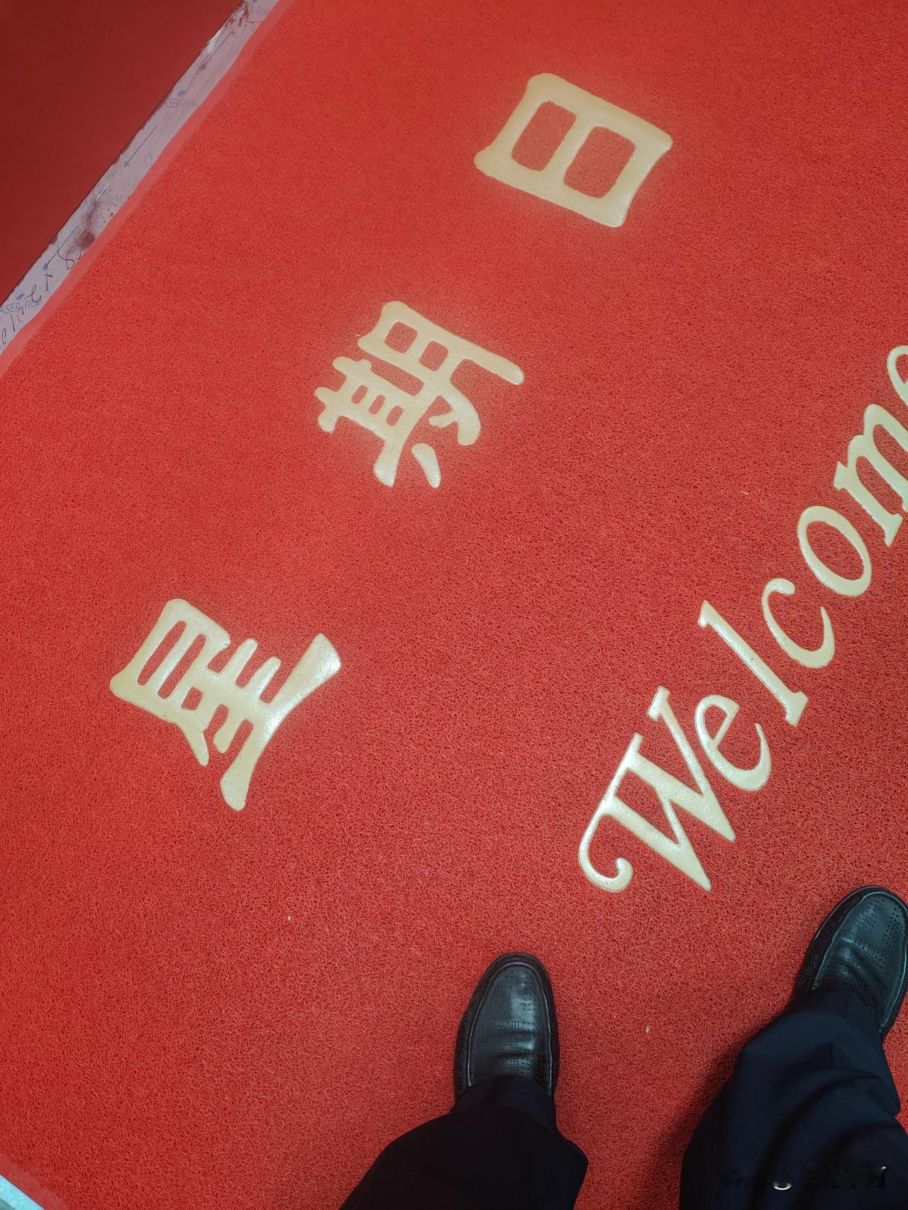 今日上班，我以为补的中秋节那天，后来一想不对劲啊，中秋节是法定节日，不该调休啊？
