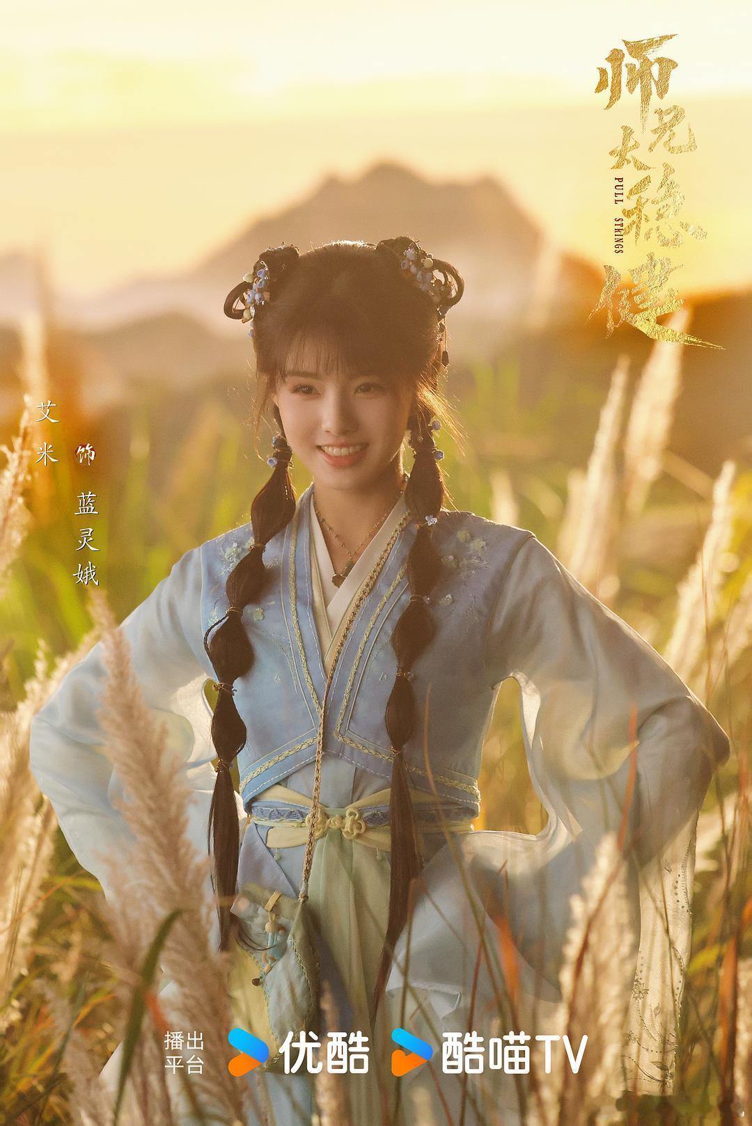 《师兄太稳健》更新21集4K资源（先👍后取） ​​​