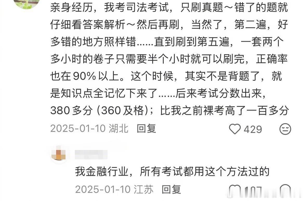 人的天赋怎么能强到这个地步原来重复到极致就是天赋 