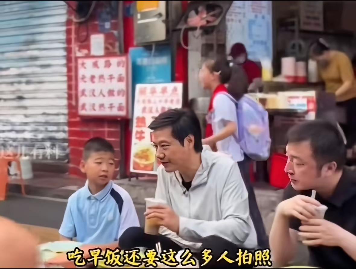 小学生一语道穿！
吃早饭还有很多人拍照？
大家是不是闲的？
早上不用着急上班吗？