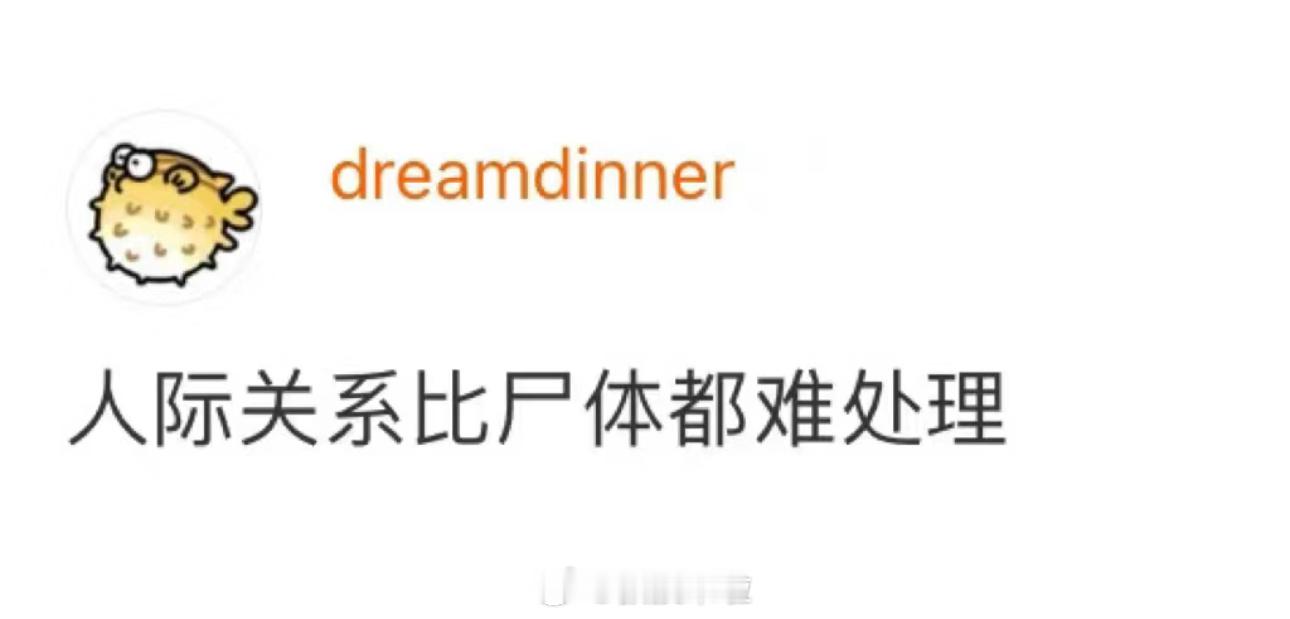 哈哈哈哈哈哈哈哈哈哈哈哈哈即形象又真实 ​​​