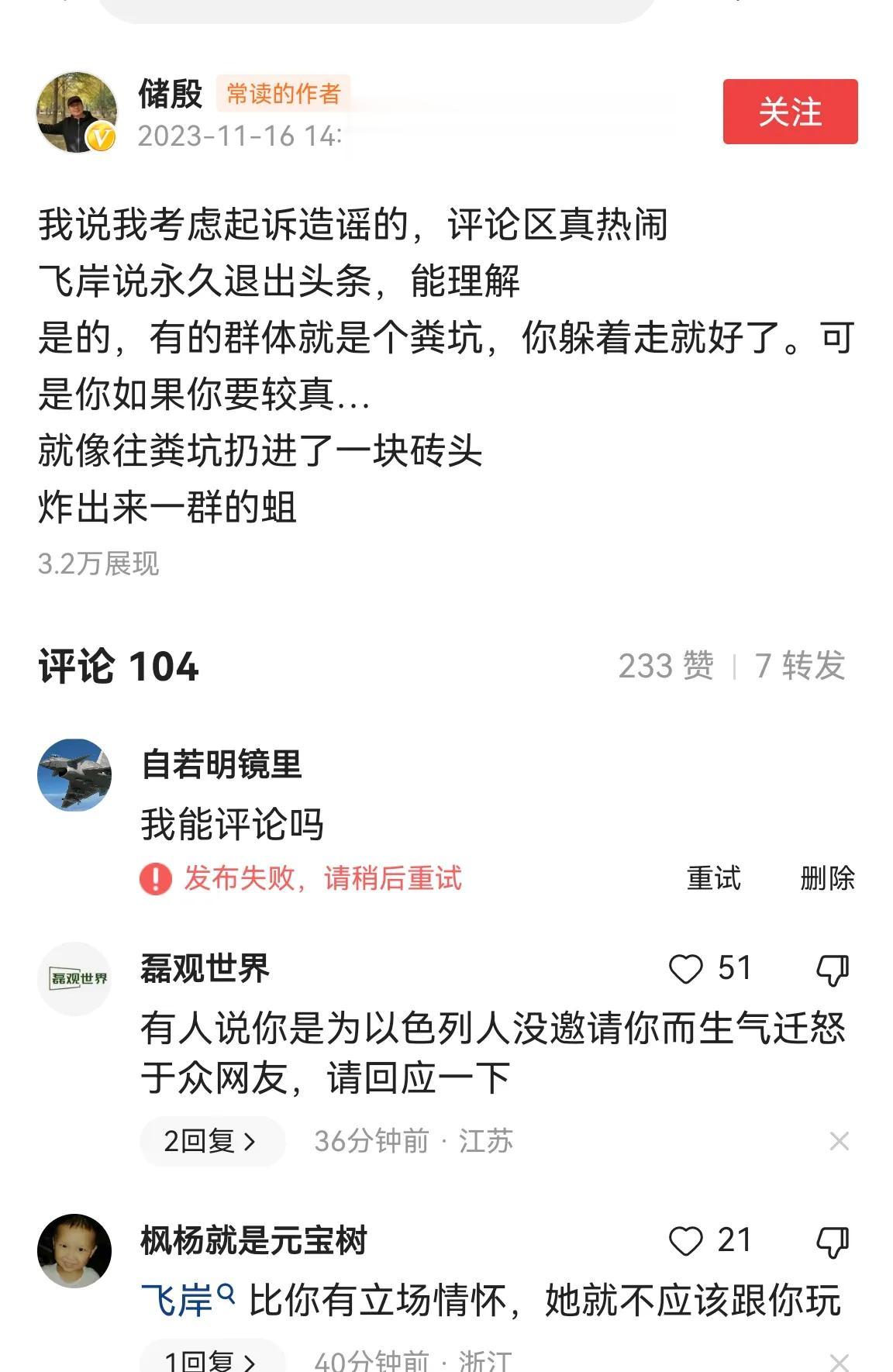 粪坑里为啥有蛆？这个问题有没有人来解释一下？
关于粪坑和蛆这个问题，我还是比较有