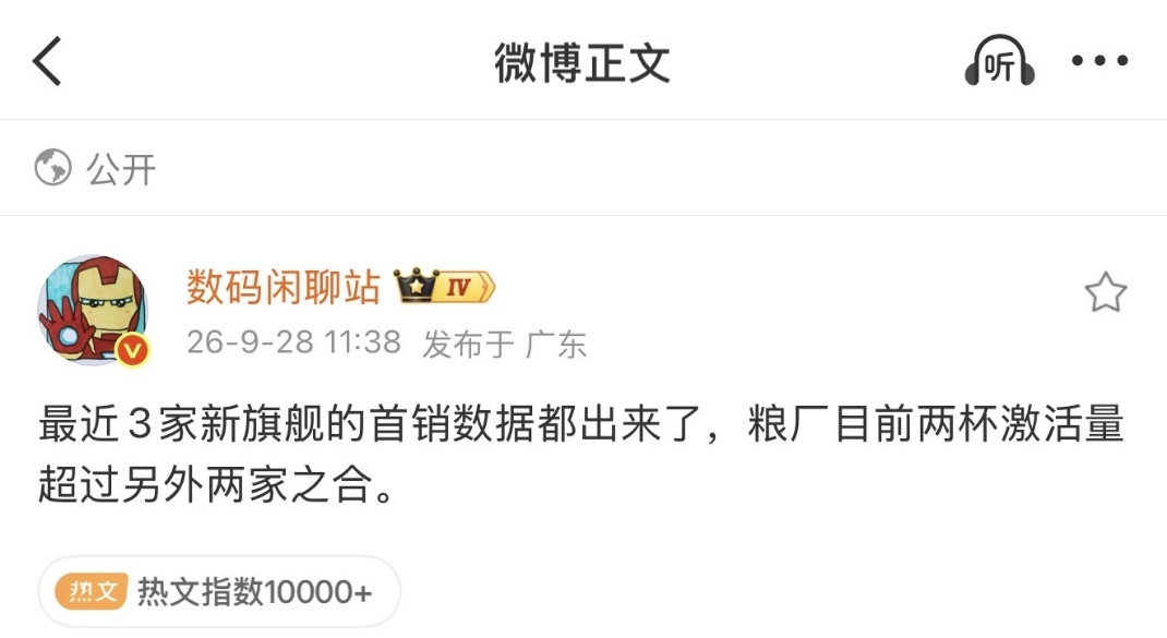 听说米儿首销期仅去年的30%多，就这还依然领跑，闪存和内存涨价这波，搞得整个大环