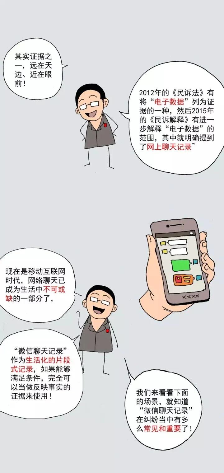 作者加速成长计划你是否在工作中使用微信记录工作需求及要求？是否保留一些沟通协调的