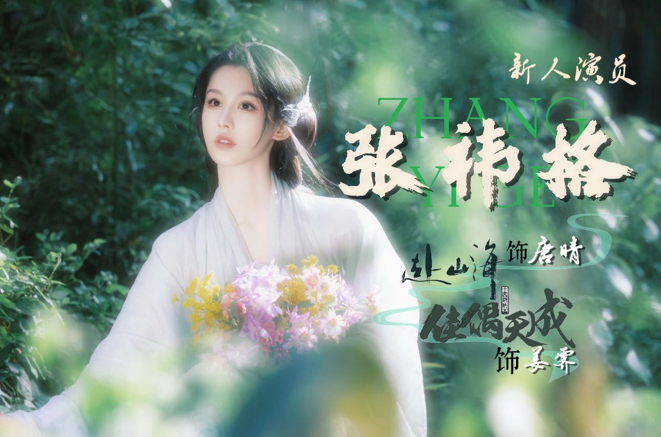 05花生预备役上新了奋斗吧人生《奋斗吧人生-演员篇》这波新人阵容真的很有看点，二