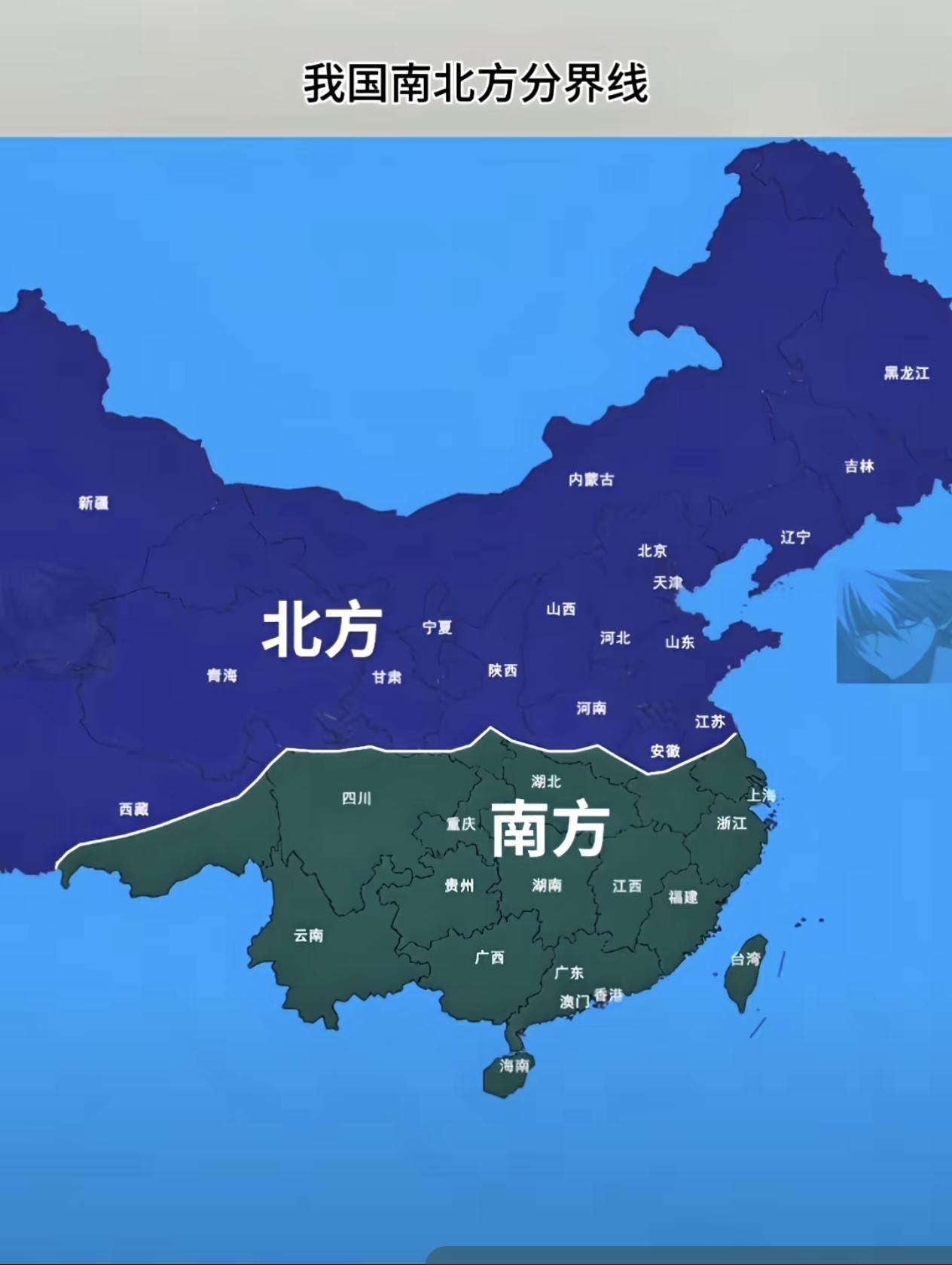 这样分界是对的吗[抠鼻]