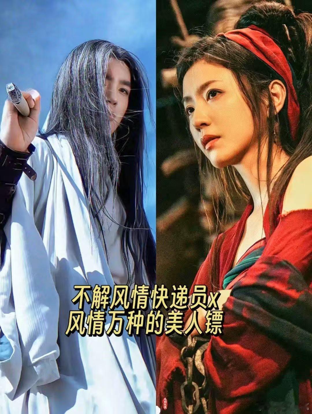 镖人 CP佛跳墙 谁懂啊！看镖人真的吃百家饭长大，CP大乱炖香到上头，每一对都好