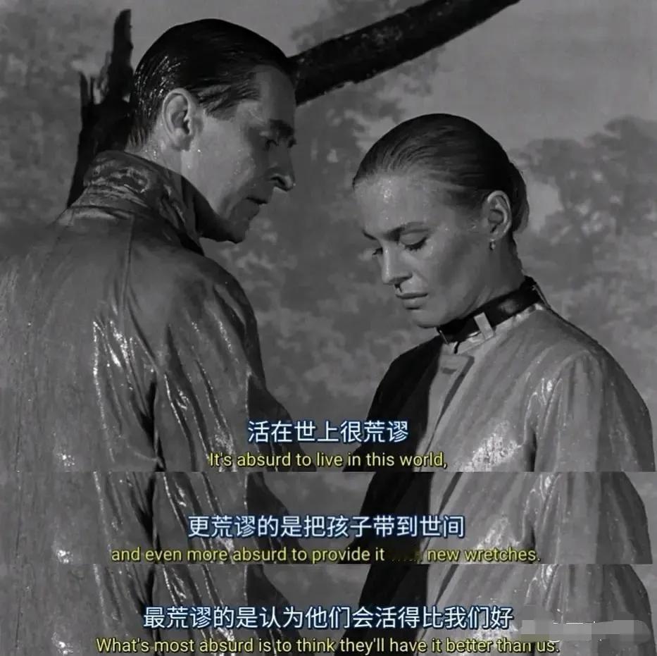 哎呀，这是什么电影呀，台词都这么扎心！
#娱评大赏# 
#经典电影讨论# #令人