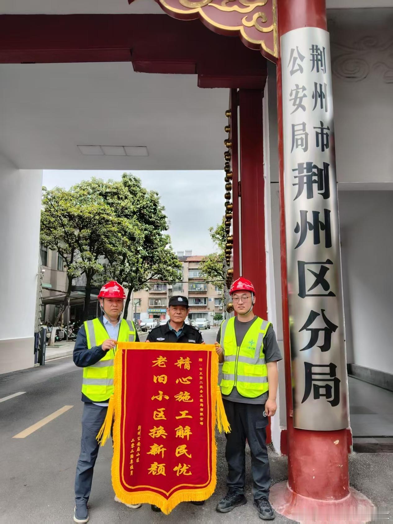 948快讯 【从“老旧散”到“美净齐” 荆州93个老旧小区“逆生长”】 近日，由