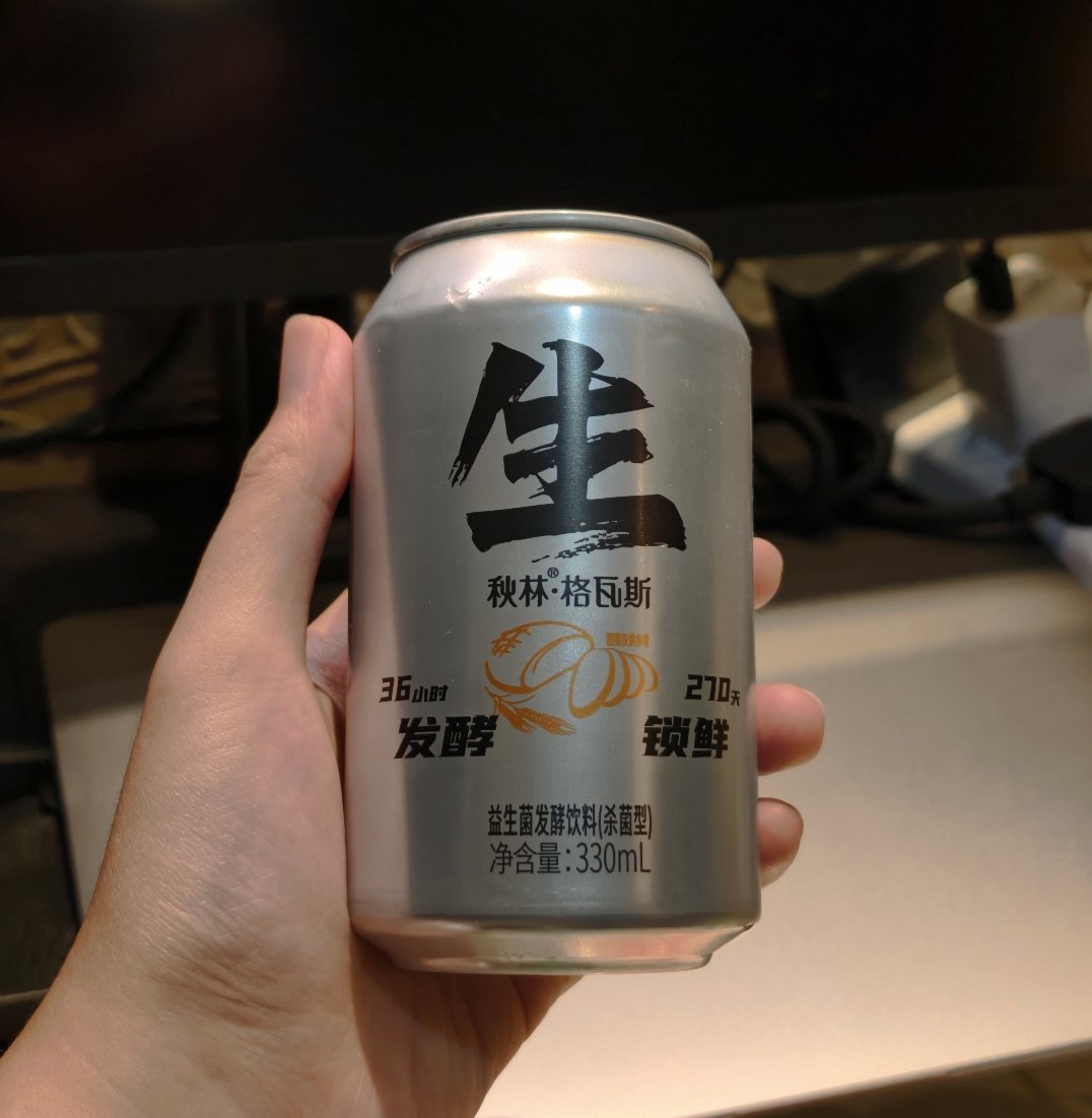 这玩意儿就像正常格瓦斯掺了水一样