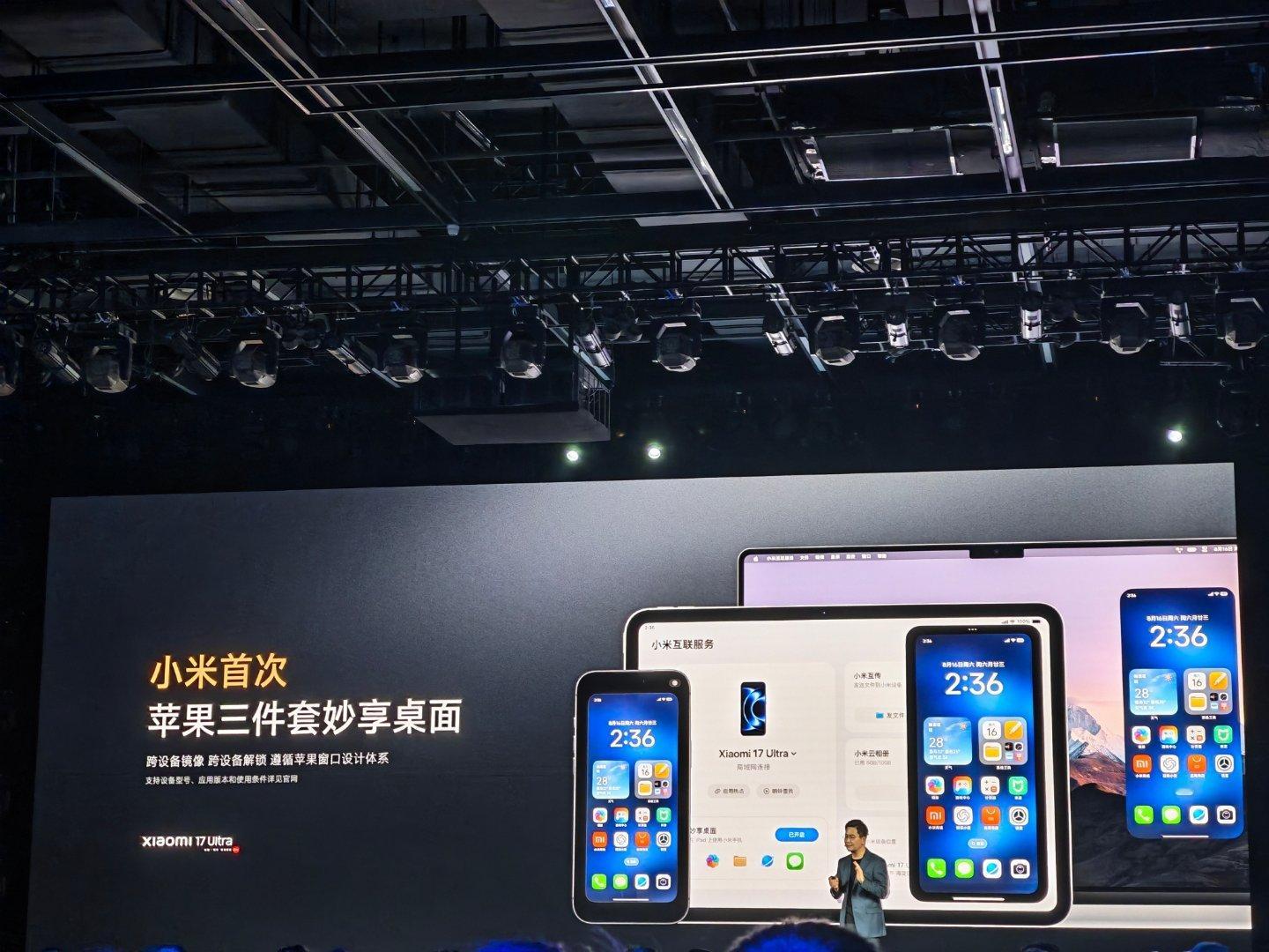 可以直接在iPhone 上面，镜像操控小米手机了 