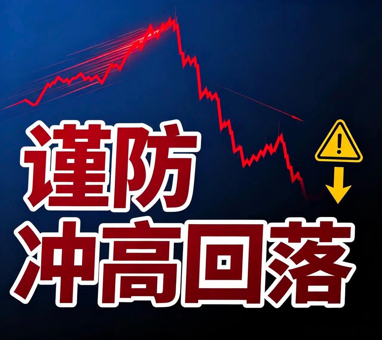 今天7月28号大家早上好，连续预判6天正确了5天了，昨天的大盘走得气势如虹，个股