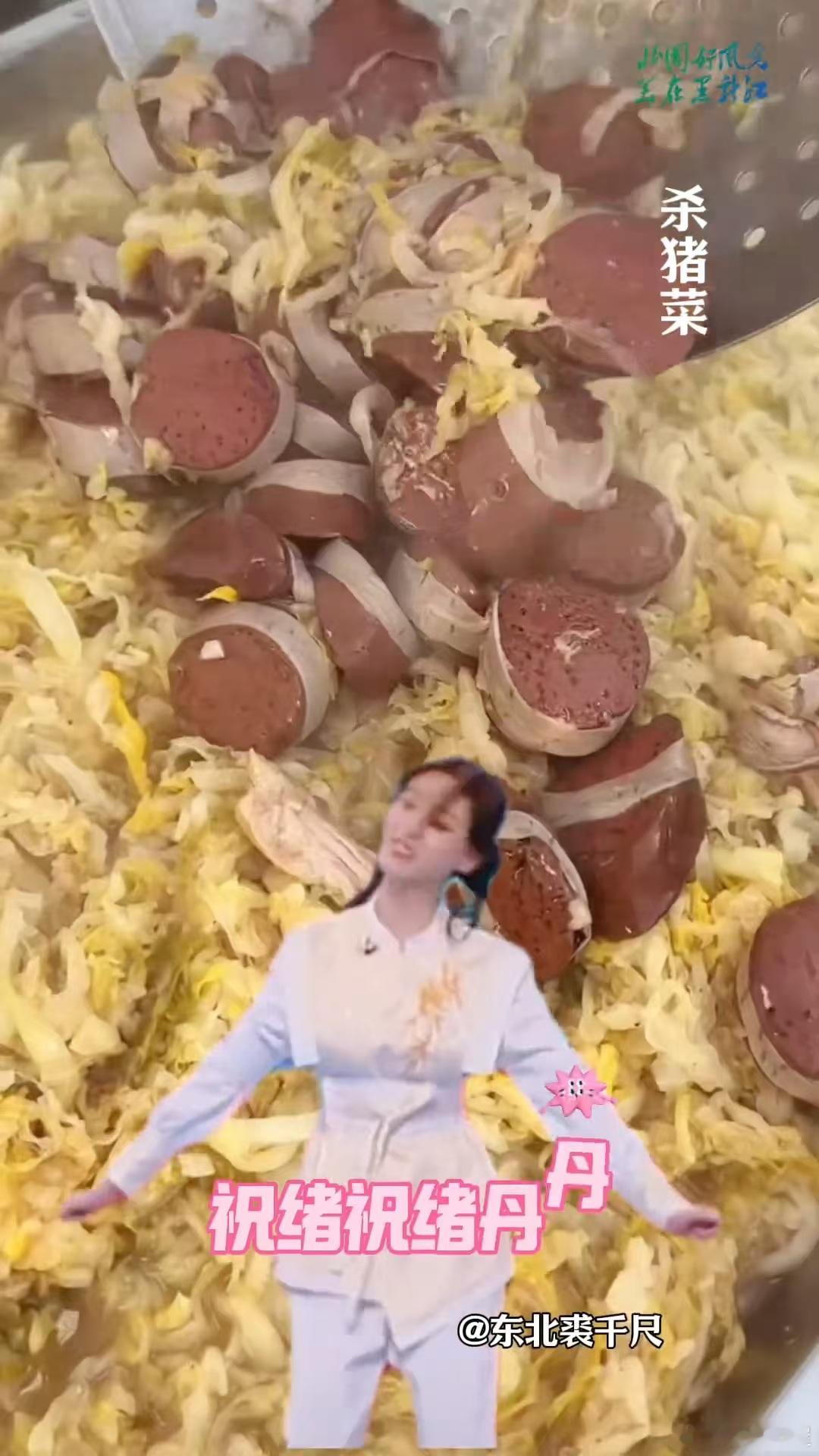 祝绪丹BGM闯进文旅赛道了  这时候要是笑的话会不会不太厚道？但是看到祝绪丹BG