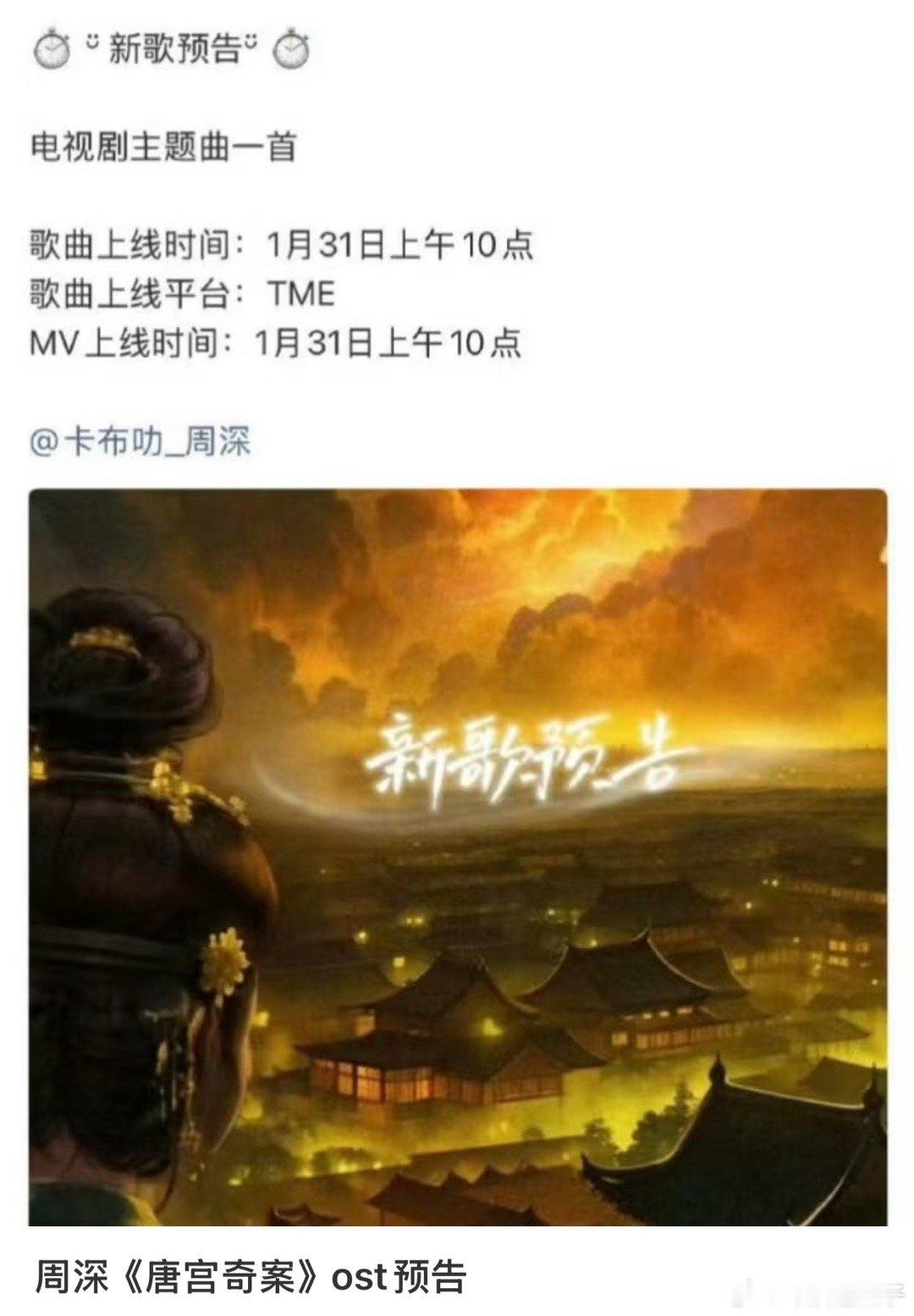 周深唱啥我就看啥，这几年我还真是看白鹿的剧最多了 