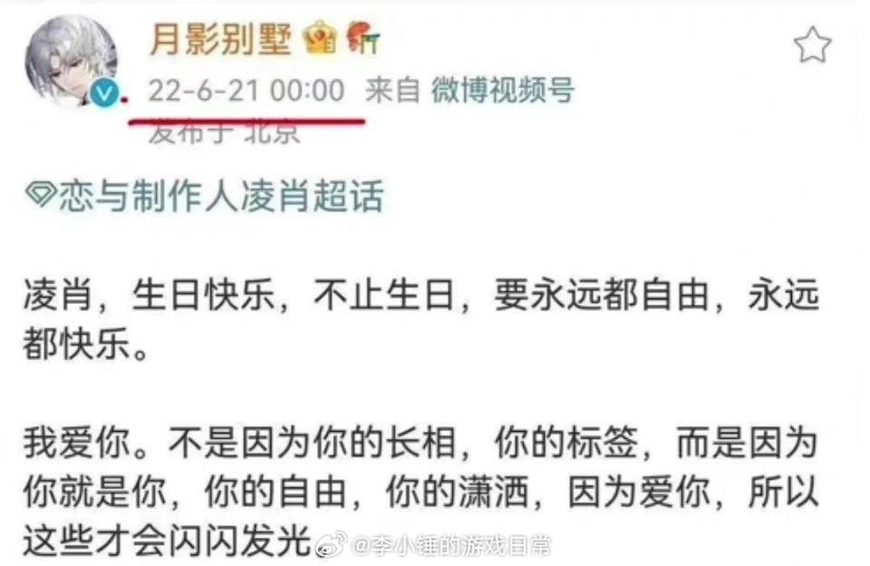 乙圈不大，全是神话月影别墅卡点祝福、海螺肉官博发疯、未定官博坦露真言，光夜官博半