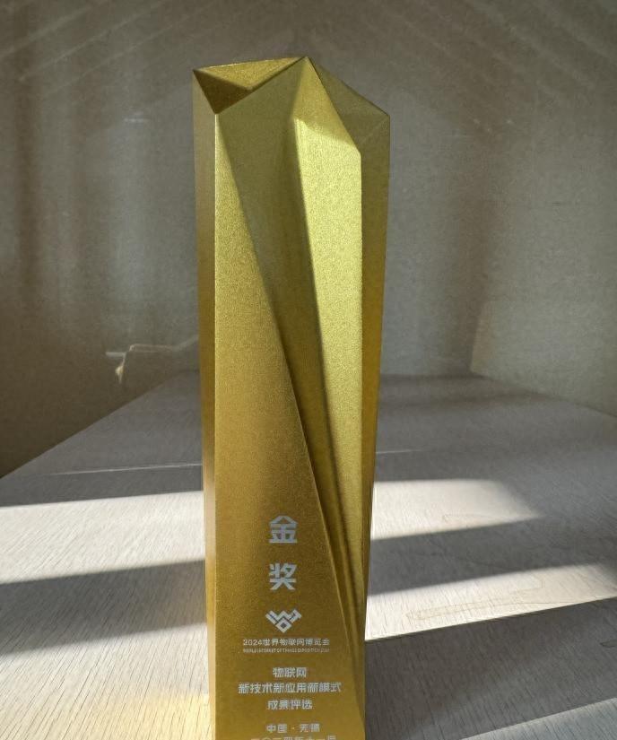 听说11月11日无锡那边的物联网博览会热闹得跟过年似的！中兴通讯这回可是大放异彩