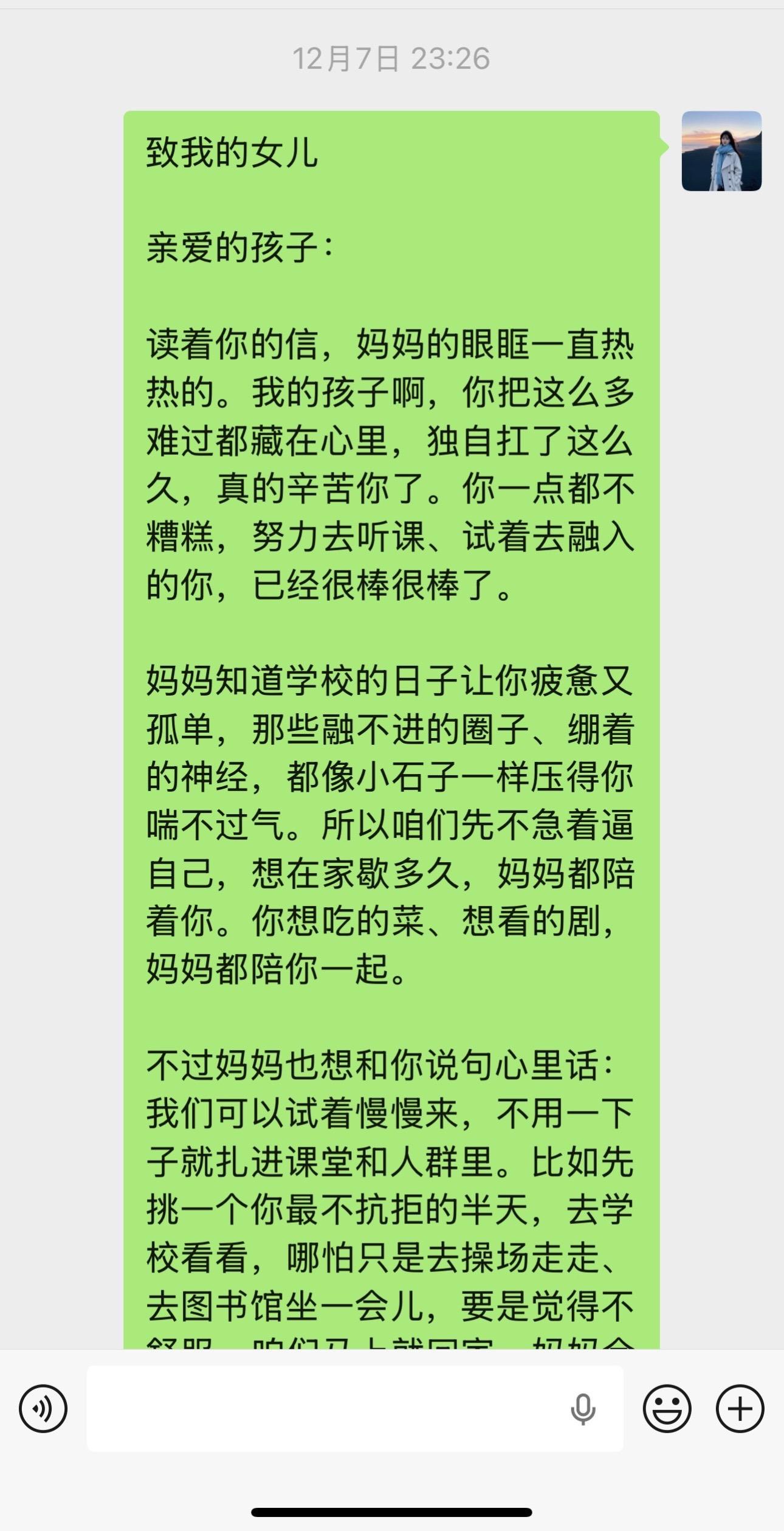 成绩的高低，技能的多寡，终是人生的点缀；而鲜活的生命，健全的人格，向阳...