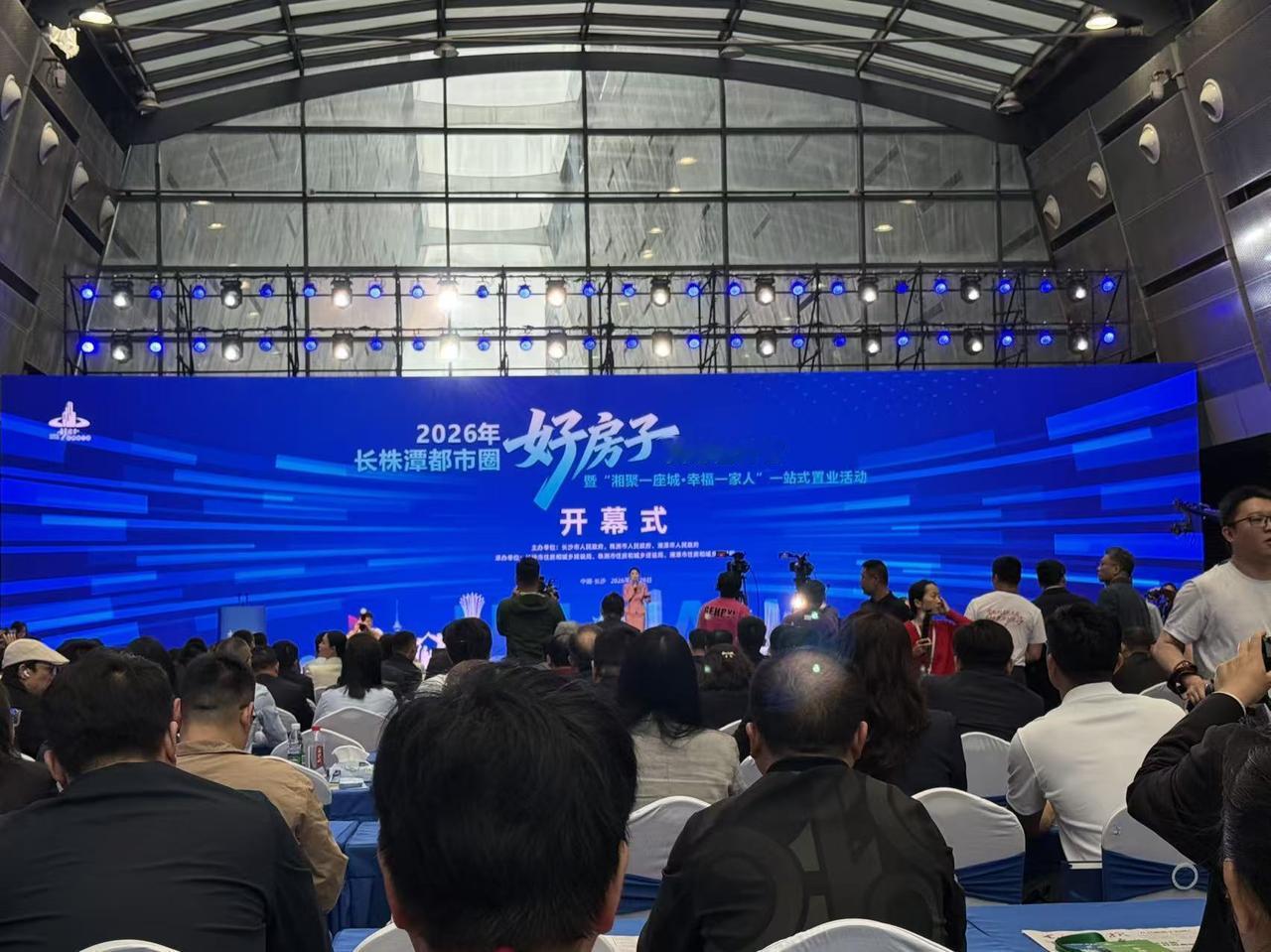 当长株潭共筑“一座城”，省府芯的华杰书香苑给出了终极答案

4月28日，长沙国际