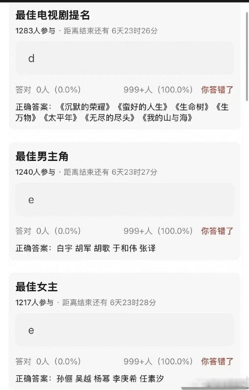 曝白玉兰提名开除肖战杨紫 这是什么乐子？居然曝白玉兰提名开除肖战杨紫？曝白玉兰男