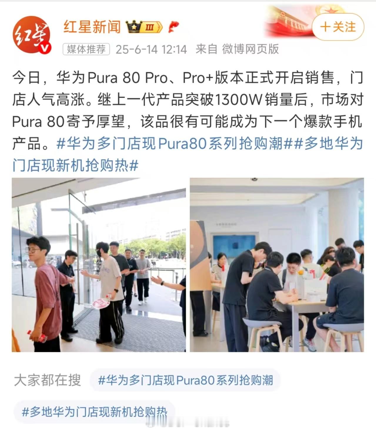 媒体推荐这个标签第一次看到，涨知识了[哆啦A梦吃惊] ​​​
