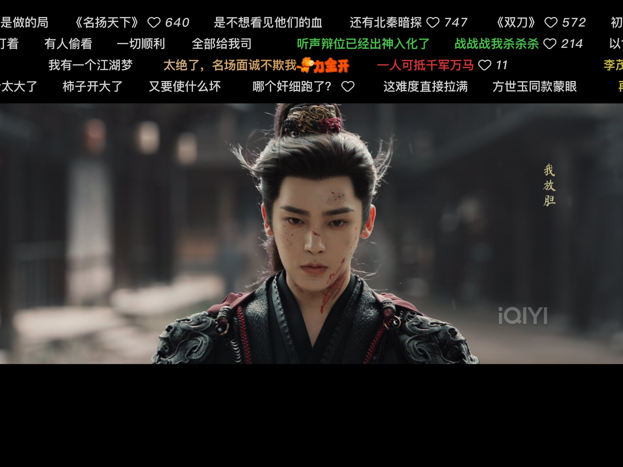 这里第一集同样的镜头是萧无衣开城门迎战敌人再一集就变成了开门自己人对萧无衣倒戈相