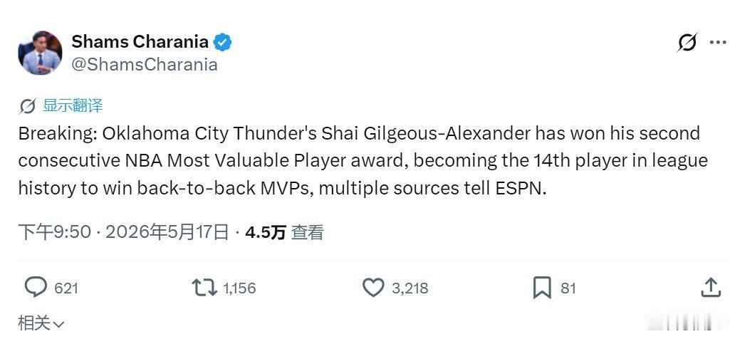 心疼文班！常规赛MVP公布！NBA历史第14人北京时间5月17日晚，据NBA名记