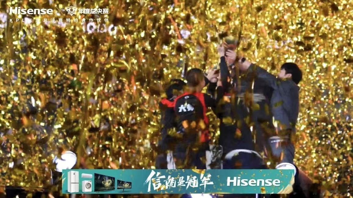 AG年总金色的雨 恭喜AG勇夺年度总冠军！在这场激动人心的比赛中，我们与海信共同